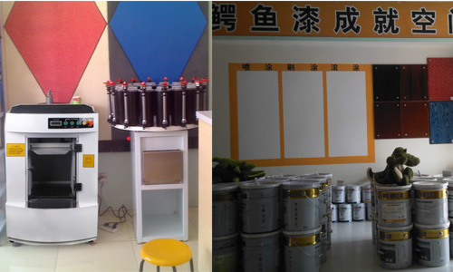 濟南賦彩塗（tú）料混勻機