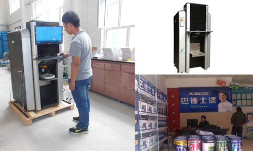 賦彩乳膠漆電腦調色機 賦彩乳膠(jiāo)漆電腦調色機