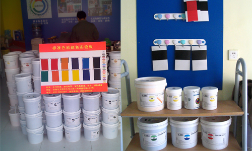 賦彩調色機(jī)專用色漿 賦彩調色(sè)機專用色漿