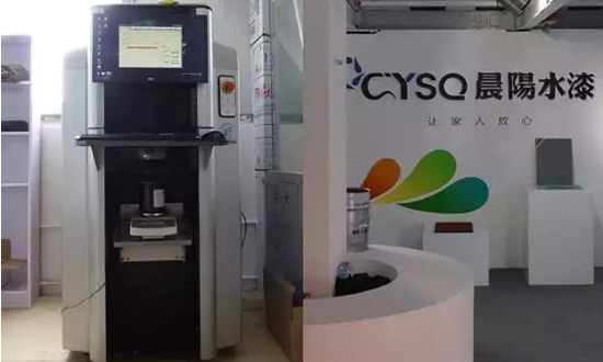 電腦調色設備(bèi) 電腦(nǎo)調色設備