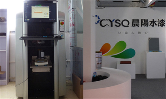 塗料電腦調色機多少錢