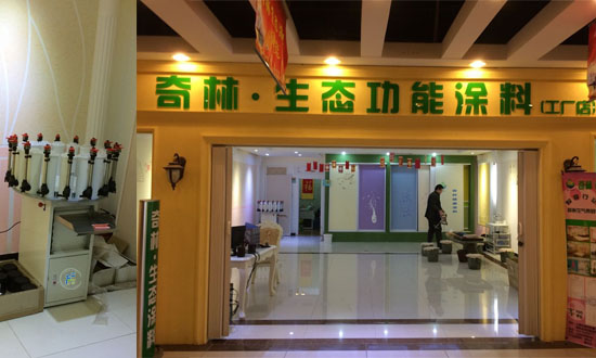 建築裝飾塗(tú)料(liào)調色機哪個(gè)牌子好? 建築裝飾塗料調(diào)色機哪個牌子好?