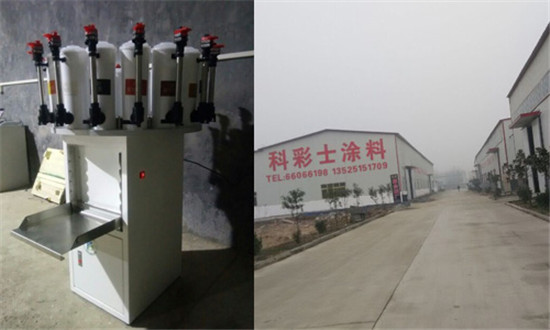 賦彩塗料調色機（jī）廠家