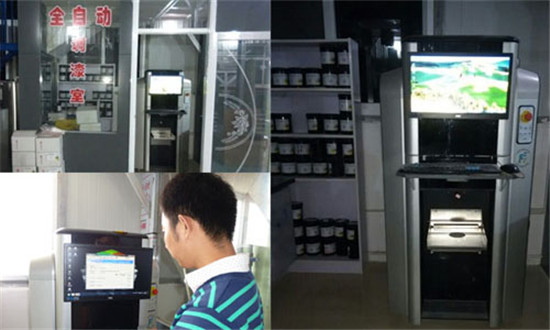 全自動電腦油(yóu)漆調色機 全自動電腦油(yóu)漆調(diào)色機