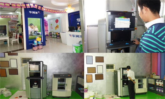 電腦調色機怎樣調色(sè) 電腦調色機怎樣調色