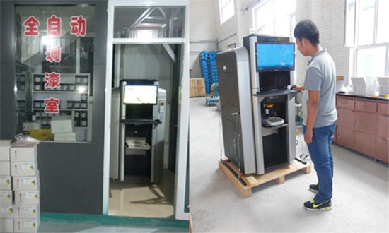 全自動調色機(jī) 全自動調色機(jī)