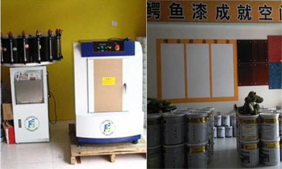 震動式塗料混勻設備