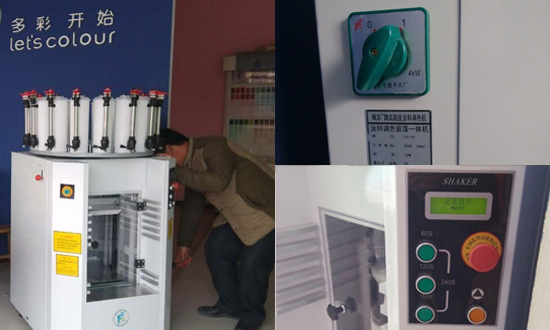 塗(tú)料手動調色機器 塗料手動調色機器