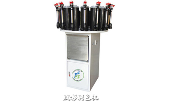半自動塗料調色機器