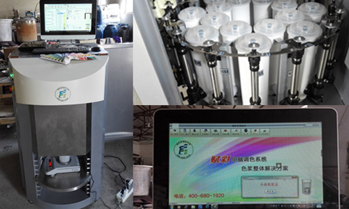 進口塗料調色機器 進口塗料調色機器
