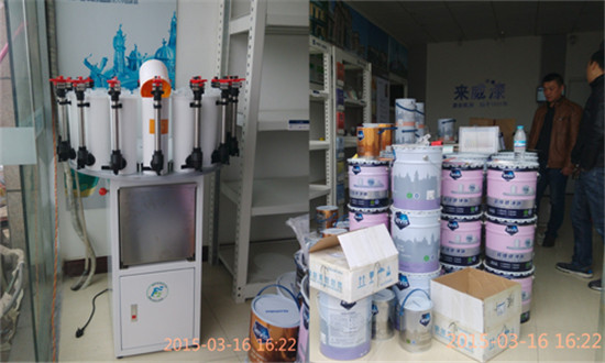 塗（tú）料電腦配色機