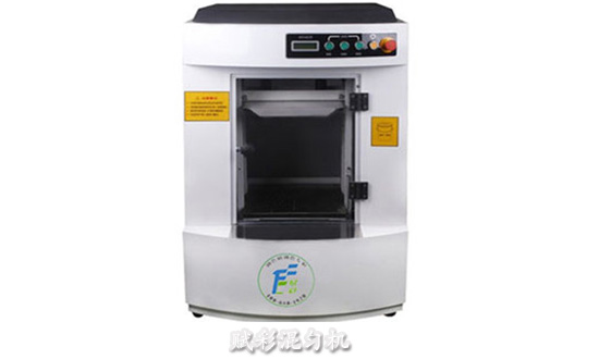 震動式塗料混勻機器