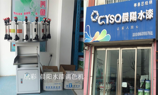 半自(zì)動(dòng)塗料調色機 半自(zì)動塗料調色(sè)機