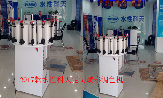 半自動乳(rǔ)膠(jiāo)漆調色機 半自動乳膠漆(qī)調色機