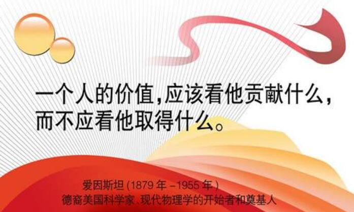 乳膠漆廠家賦彩價值觀