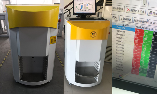 立(lì)邦全自動調色機 立邦全自動調色機