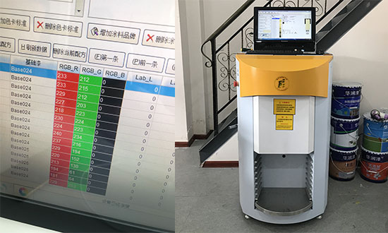 全自動電腦調色設備
