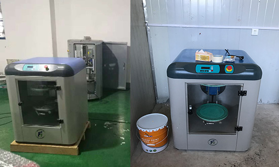 旋轉式混勻（yún）機