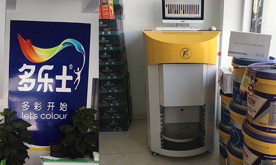 自動（dòng）調色機