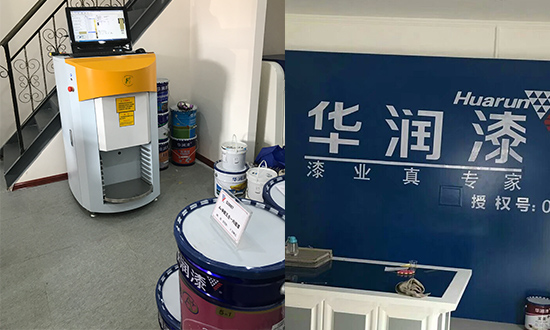 自動電腦調色機