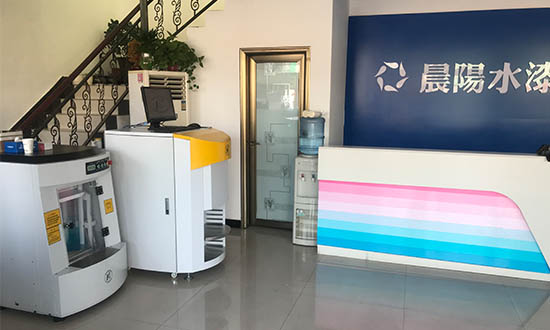 智能全自動調色機