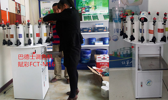 半自動（dòng）調（diào）色（sè）機