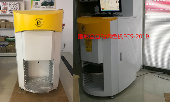 塗料全自動調色機 塗料(liào)全自動調色機
