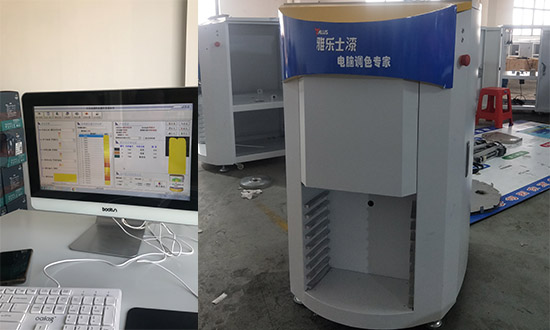 乳膠漆全自動調色機器 乳膠漆(qī)全自動調色機器
