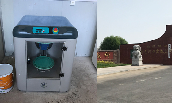 全自動塗料混勻機 全自動塗(tú)料混勻機