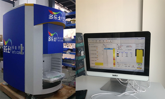 多樂士調（diào）色機