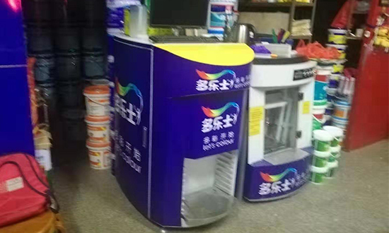 小(xiǎo)型電腦調色機 小(xiǎo)型電腦調色機