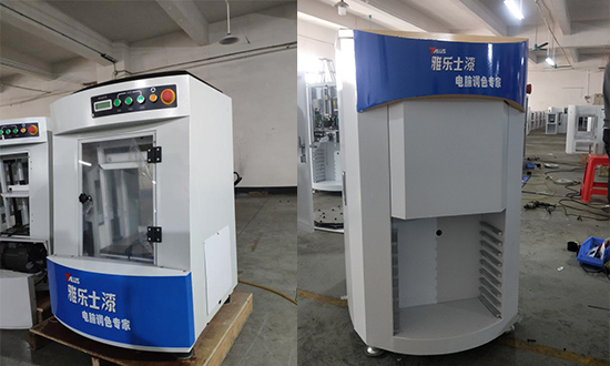 全自動振動式混勻機