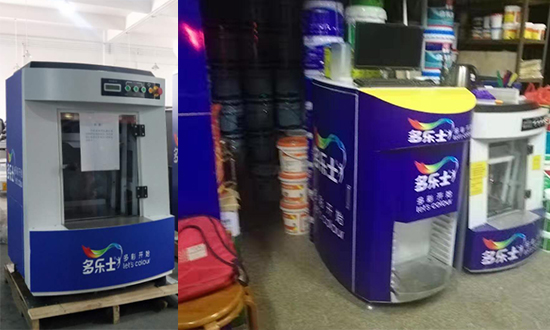 塗料混勻機 塗料混勻機