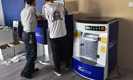 全自（zì）動振動式混勻機（jī）