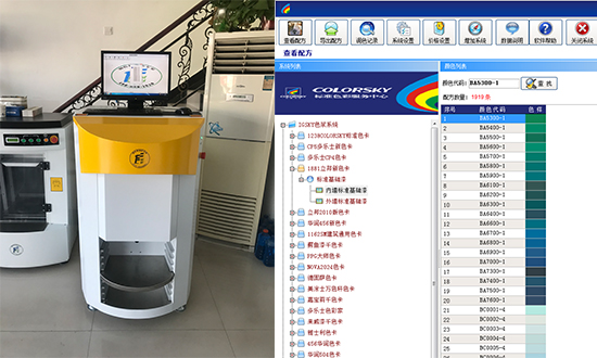 乳（rǔ）膠（jiāo）漆電腦調色機