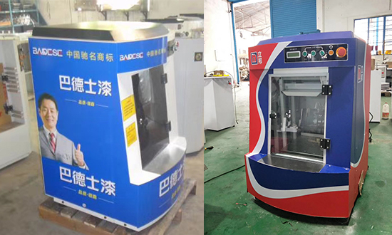 乳膠漆調色混勻機 乳膠漆(qī)調(diào)色混勻機