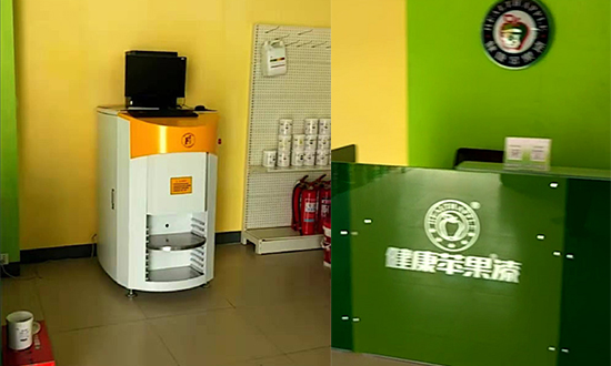 牆麵漆電腦調色機