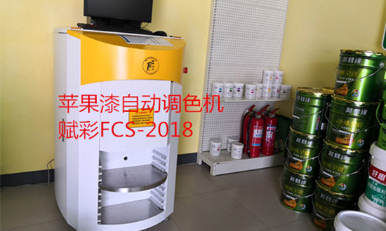 牆麵漆自動調色機 牆(qiáng)麵漆(qī)自動調色機