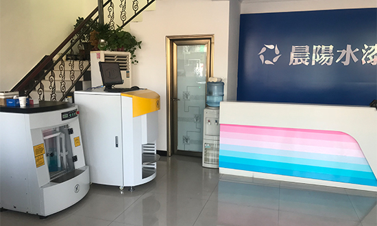 浙江晨陽水漆調色係統哪家-賦彩專注調色