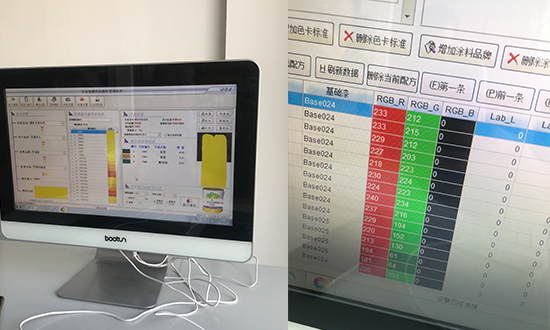北京塗(tú)料調色配方軟件價格-賦彩色漿用戶免(miǎn)費用 北京塗料調色配方軟件價格-賦彩色漿用戶免費用