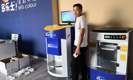 多樂士調色係統|賦彩更新多樂士CP5色卡（kǎ）配方