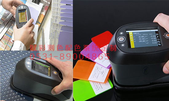 測色配色係(xì)統定製|服務周到|優選賦彩 測(cè)色配色係統(tǒng)定製(zhì)|服務周到|優選賦(fù)彩