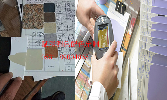 測色配色定製&mdash;&mdash;選賦（fù）彩（cǎi），放（fàng）心省心 