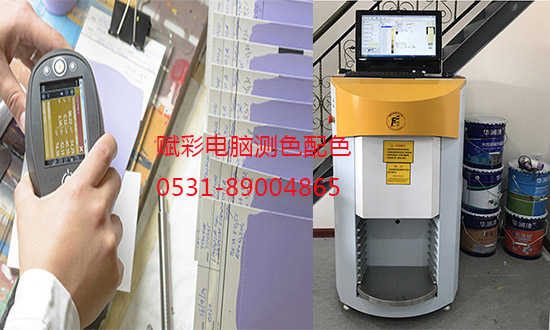 【钜惠】電腦測色配色價格（gé）/賦彩直銷