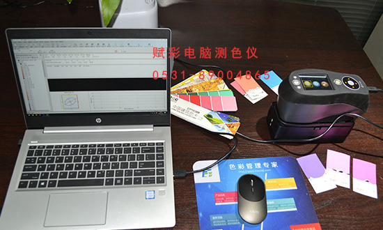 電腦（nǎo）測色儀價格怎麽樣，賦彩放心省心價