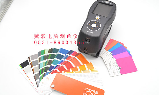 廠家直銷「電腦測色儀（yí）價格」賦彩（cǎi）價（jià）格優