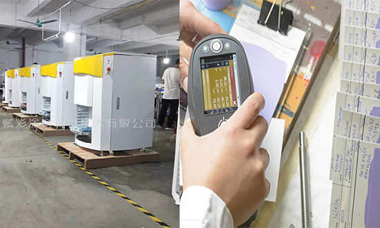 廠(chǎng)家(jiā)直供(gòng)_塗料測色配色係(xì)統價格_賦彩(cǎi)配色 廠(chǎng)家直供_塗料測色配色係(xì)統價格_賦彩配色