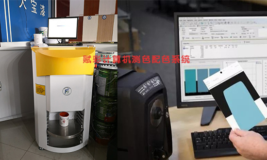 計算機測色配色係統的組成(chéng),解決配色好幫手 計算機測色配色係統的組成,解決(jué)配色好幫(bāng)手