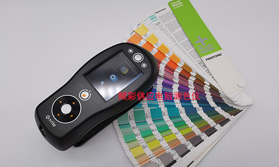 賦彩解析&mdash;&mdash;電腦測色儀數據中Labch的（de）含義