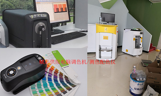 賦彩供應多型號|愛色麗測色配色儀|多行業可用